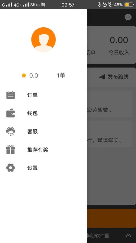 5U科技_图片3