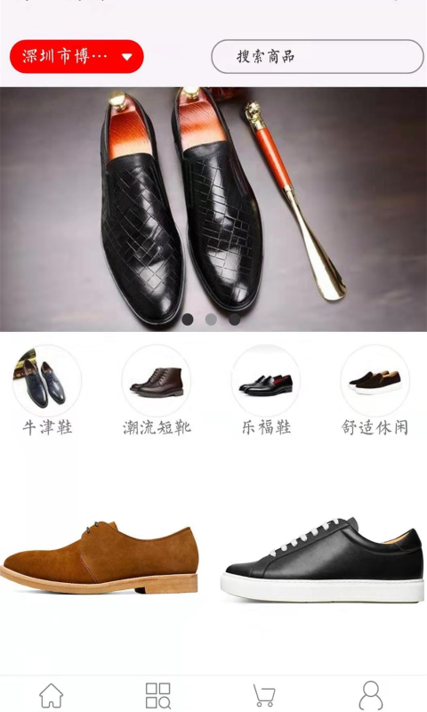 博达皮具_图片1