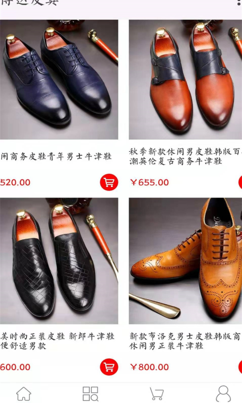博达皮具_图片2