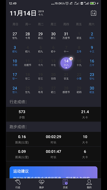 步步多多_图片2