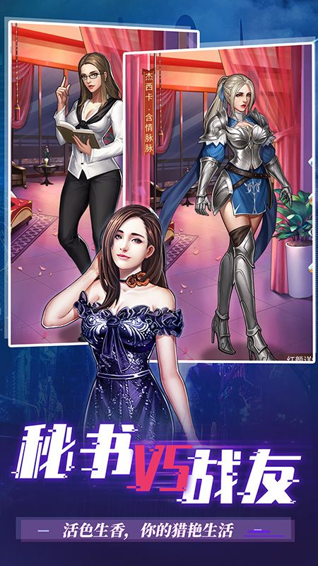 地球保卫战_图片3