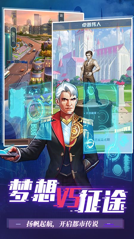 地球保卫战_图片4