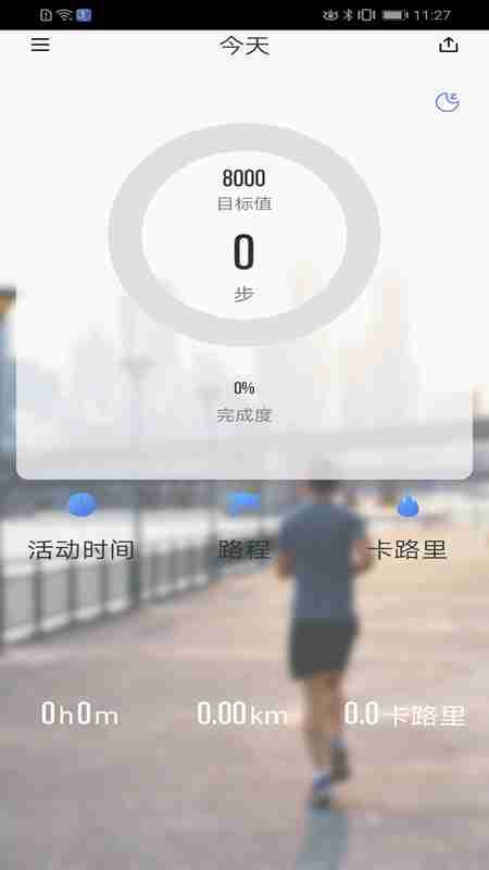GTWatch_图片1