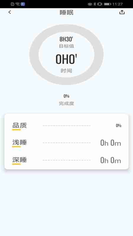 GTWatch_图片2