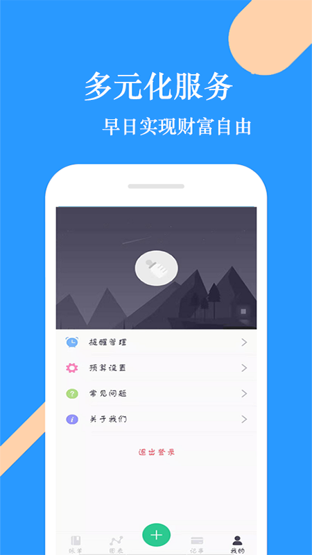 IG汇聚 版本: v1.0.0截图4