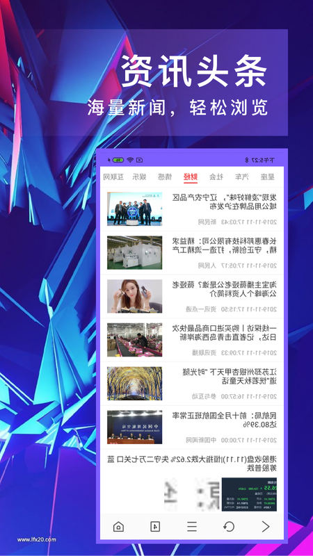 即刻浏览器_图片2