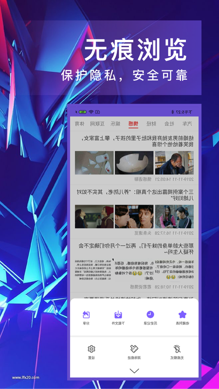 即刻浏览器_图片4