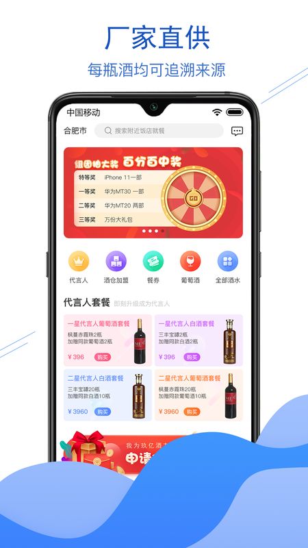 玖亿酒友_图片1