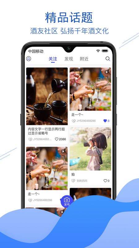 玖亿酒友_图片3