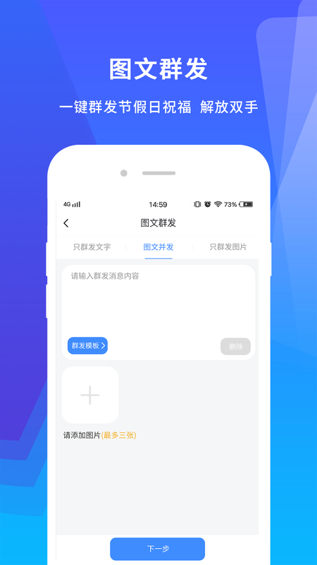 机友大师_图片1