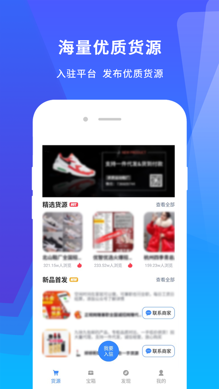 机友大师_图片3