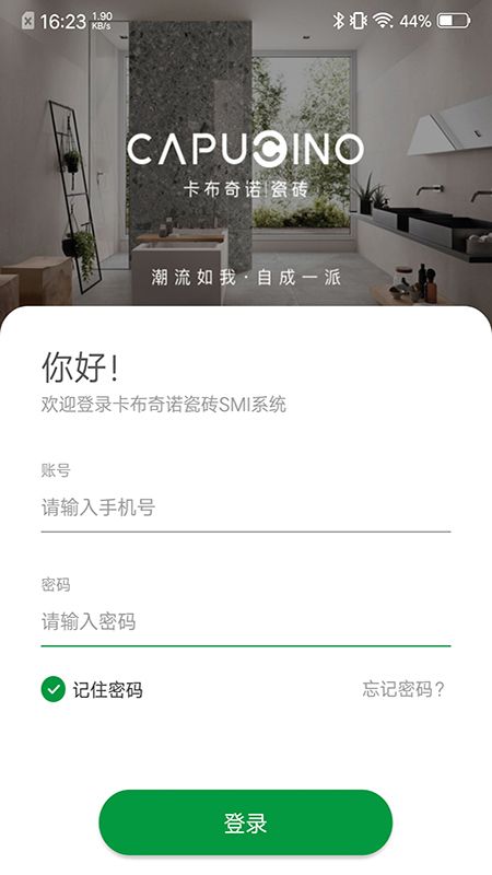 卡布奇诺SMI_图片1