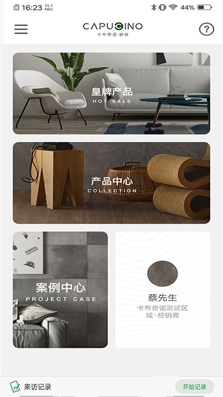 卡布奇诺SMI_图片2