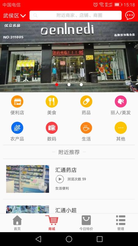 看哪儿 版本: v1.3.048截图3