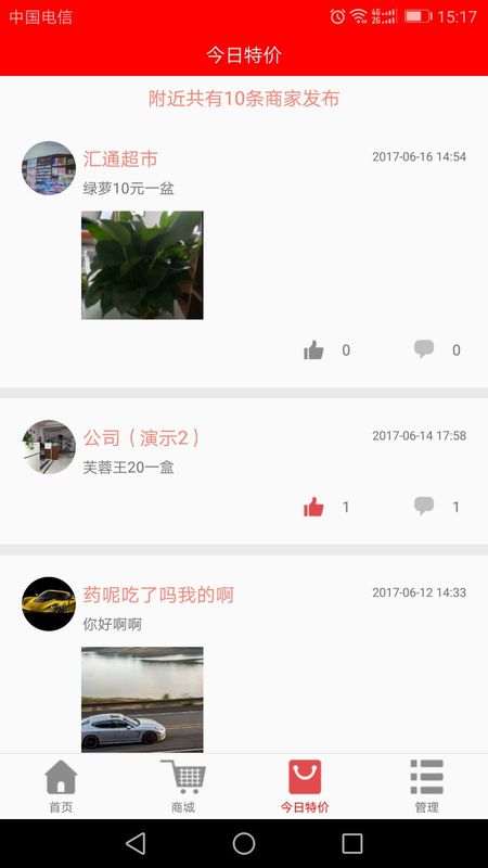 看哪儿 版本: v1.3.048截图4