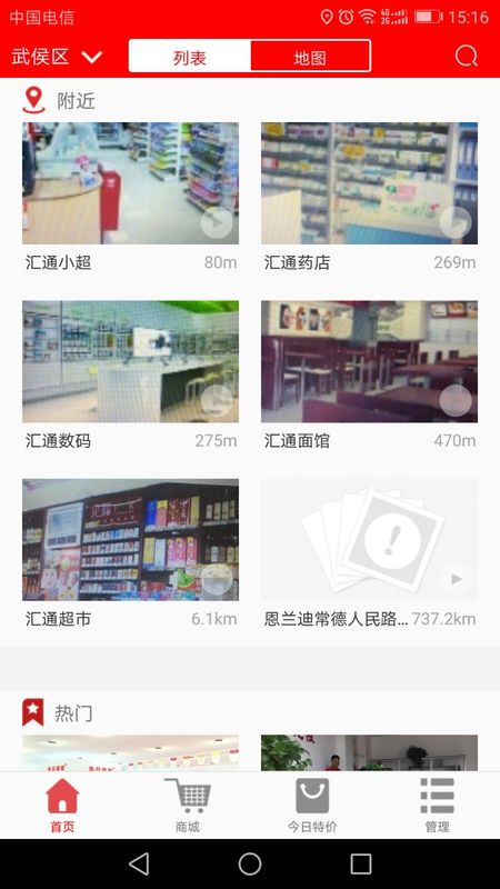 看哪儿 版本: v1.3.048截图5