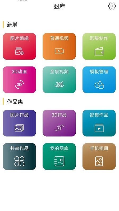 乐收藏_图片1