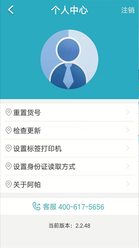 零担快运_图片4
