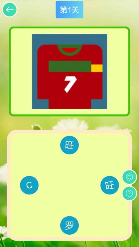 美图大连线 版本: v1.0.1截图1