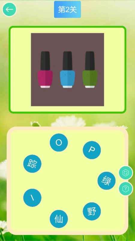 美图大连线 版本: v1.0.1截图2