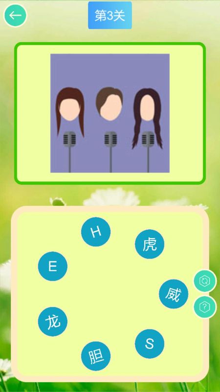 美图大连线 版本: v1.0.1截图4