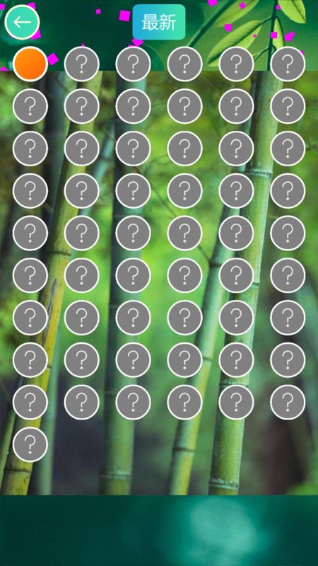 美图大连线 版本: v1.0.1截图5