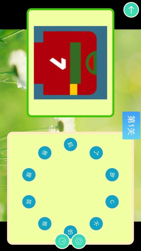 美图大连线HD_图片1