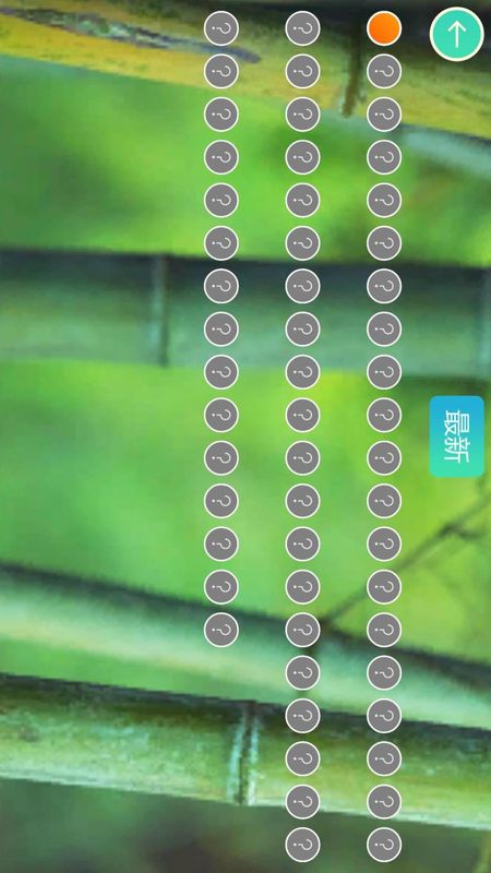 美图大连线HD_图片5