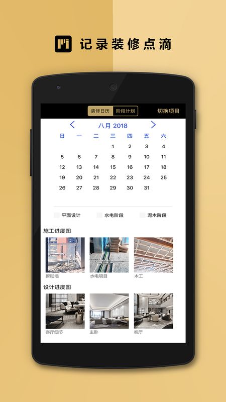 莫川PIM企业端 版本: v1.1.0截图2