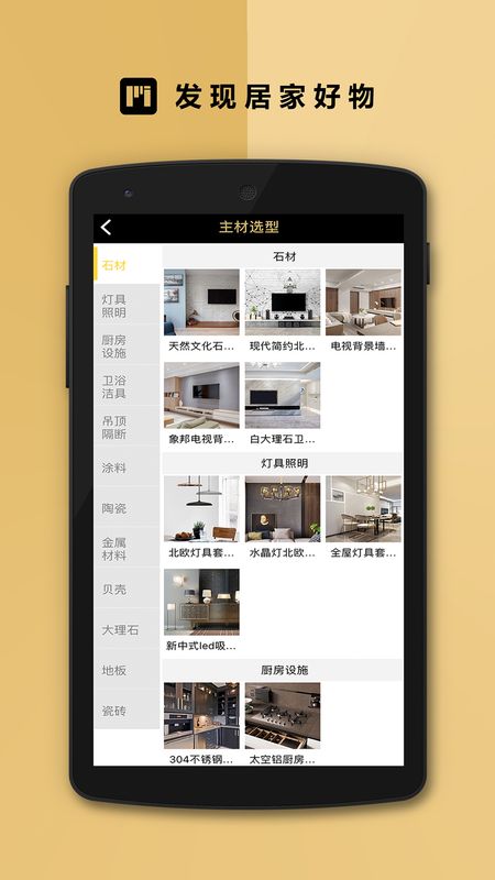 莫川PIM企业端 版本: v1.1.0截图4