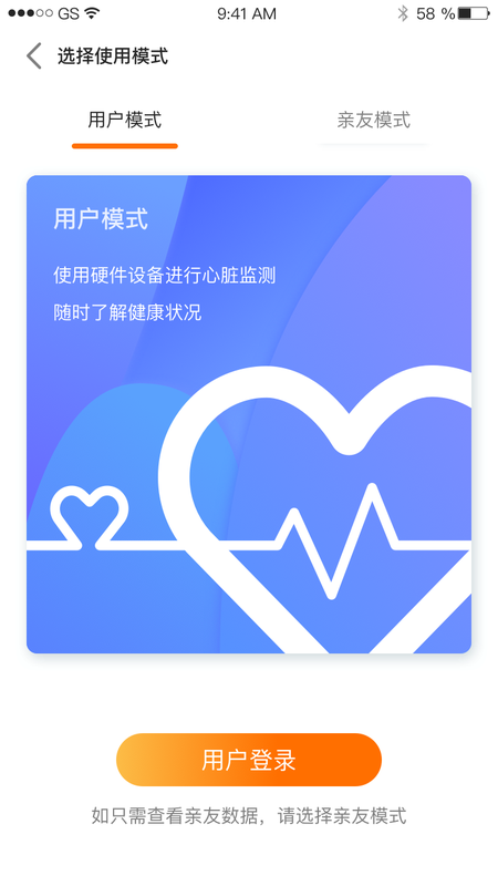 MVECG_图片1