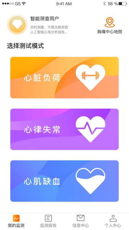 MVECG_图片2