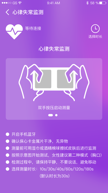 MVECG_图片5