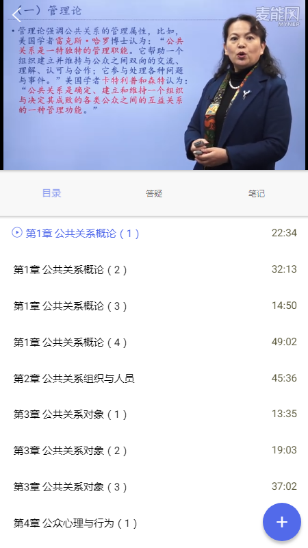 派训通_图片2