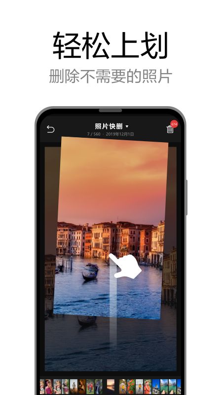 轻删_图片1