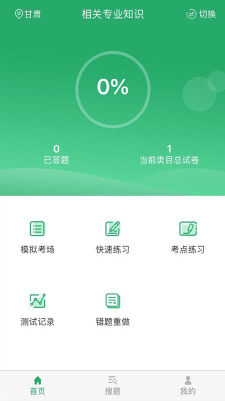 社区护理_图片1