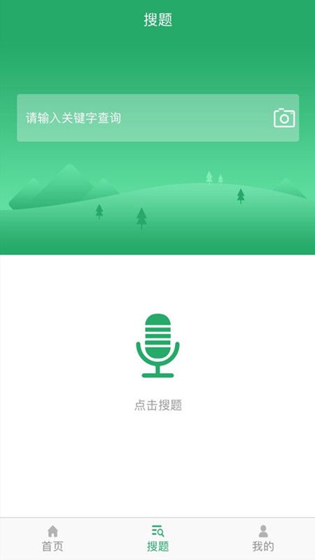 社区护理_图片2