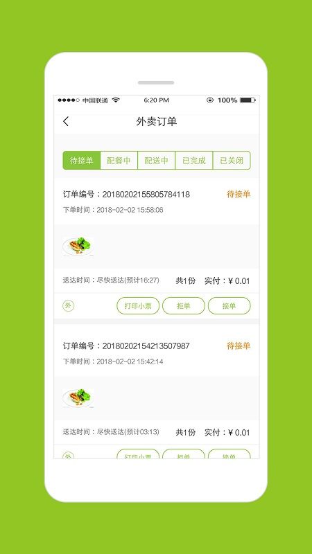 搜空云厨_图片3