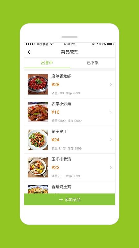 搜空云厨_图片4