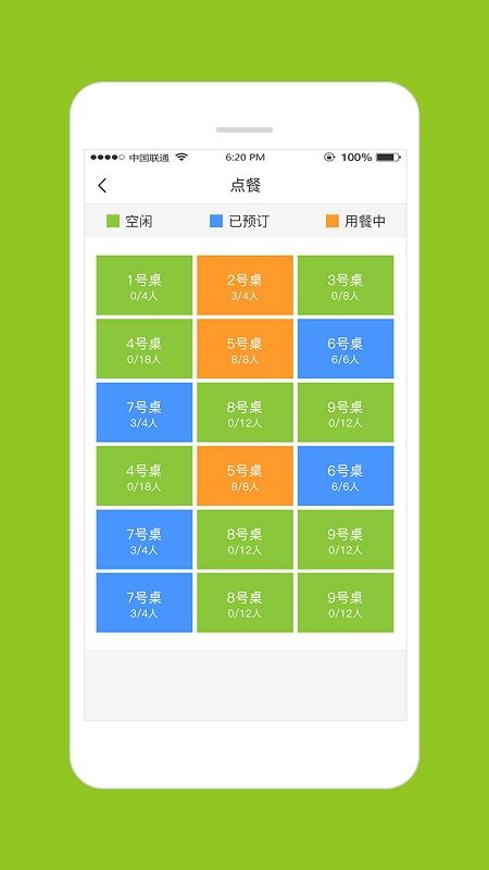 搜空云厨_图片5