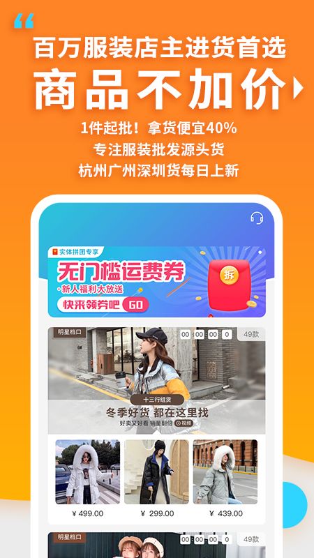搜款实体店_图片1
