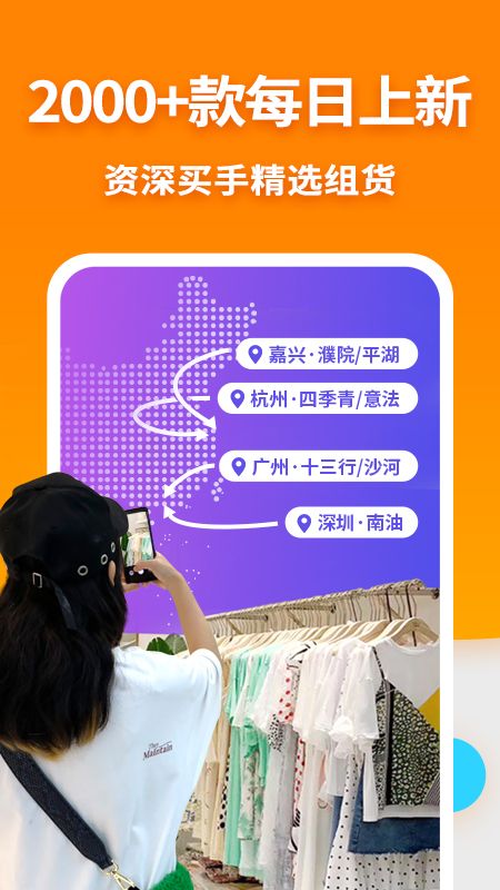 搜款实体店_图片3