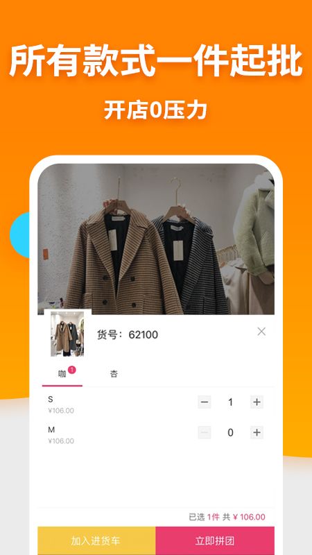 搜款实体店_图片4