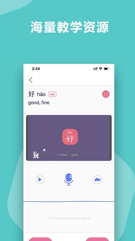 SPK中文 版本: v2.0.0截图3