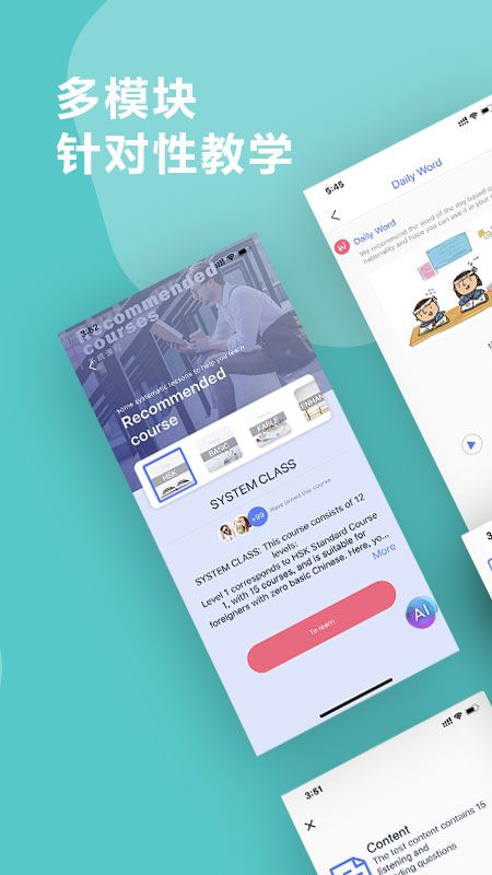 SPK中文 版本: v2.0.0截图4