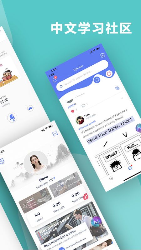 SPK中文 版本: v2.0.0截图5