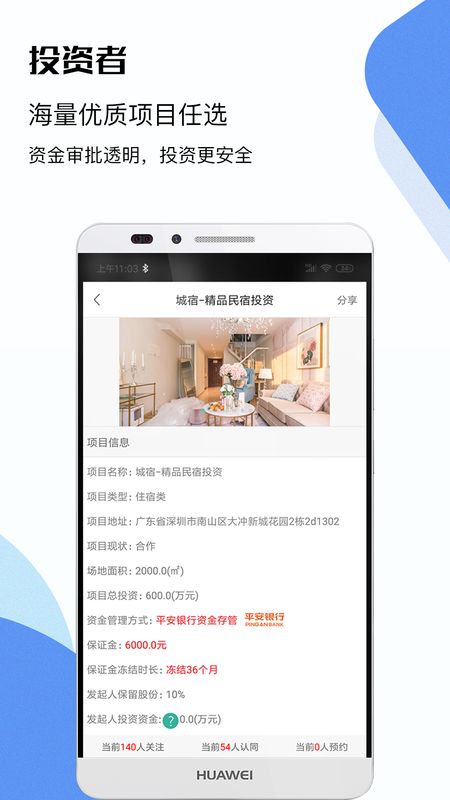 碎片整合_图片2