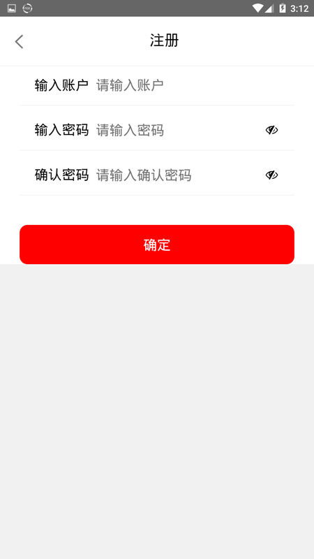 腾云驾 版本: v1.0.0截图5