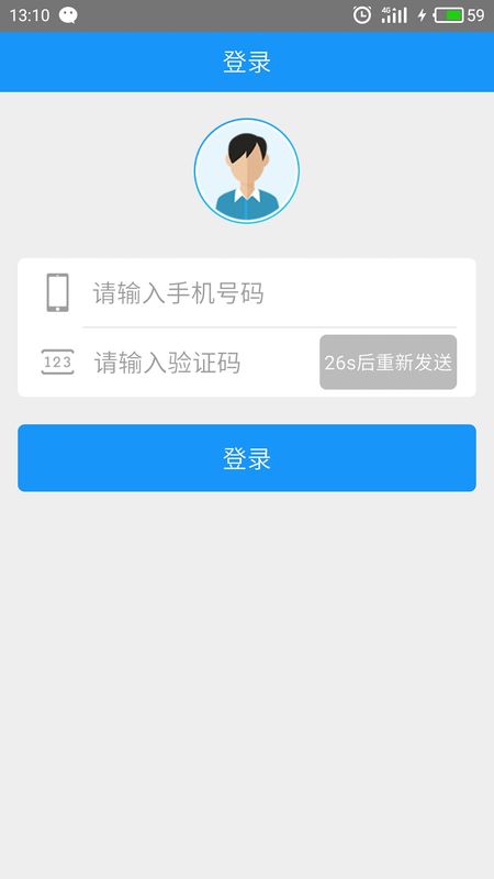 物流叔叔司机_图片1