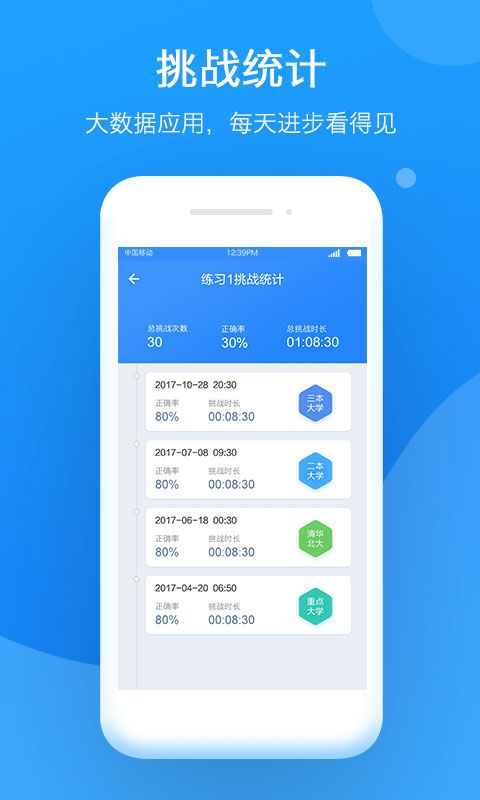 小步智学_图片3